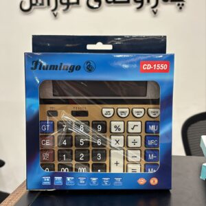 حاسیبە 14 ڕەقم فلامینگۆ 1550